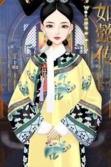 Ái Phi Được Ân Sủng FULL