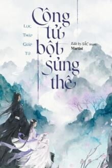 Công tử bột sủng thê