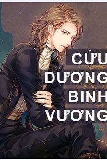 Cửu dương binh vương
