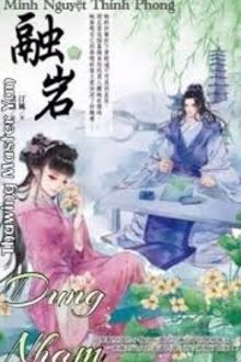Dung Nham