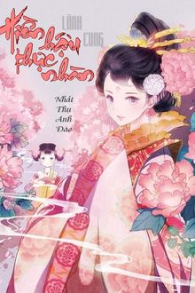 Hiền Hậu Thực Nhàn