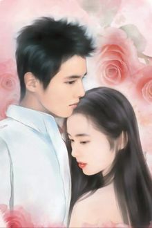 Hôn nội mưu ái
