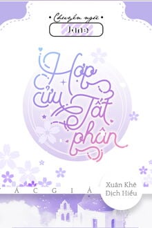 Hợp cửu tất phân