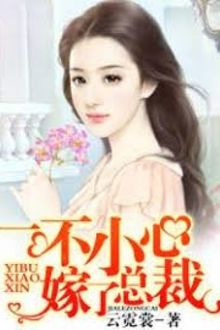 Không ngờ lấy phải tổng tài
