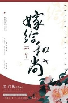 Nguyệt minh thiên lý