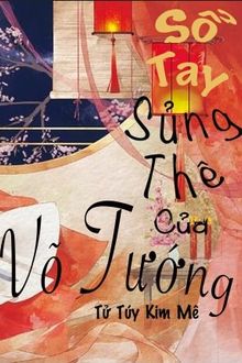 Sổ tay sủng thê của võ tướng