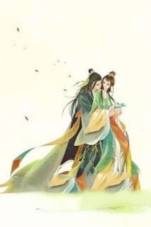 Thế tử gia