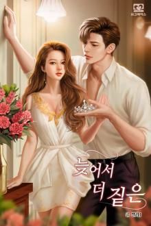 Tôi sống trong giàu sang, nuôi con, dựa big boss