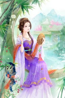 Trưởng công chúa