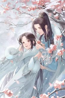 Văn khương công chúa