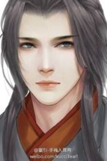 Xích quỷ truyền thừa