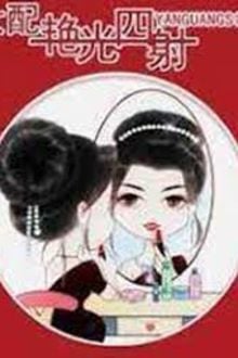 Xuyên nhanh chi kiều thê