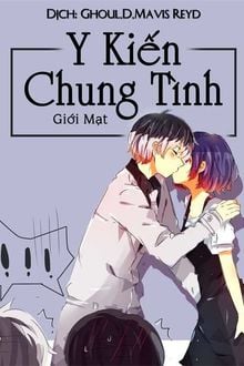 Y kiến chung tình