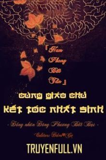 Cùng giáo chủ kết tóc nhất sinh (đồng nhân đông phương bất bại)
