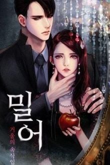 Liên hôn cùng tổng tài xấu xa