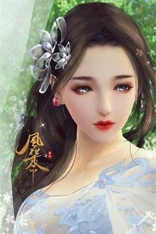 Ngươi Thuộc Về Ta FULL