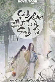 Ta và ngươi cách biệt một trời sinh tử
