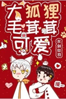 Tân Nương Gả Thế Của Đại Sư Tử Nguyên Soái FULL