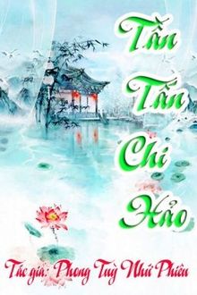 Tần tấn chi hảo