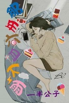 Tháng Sáu Năm Ấy Mưa Rơi FULL